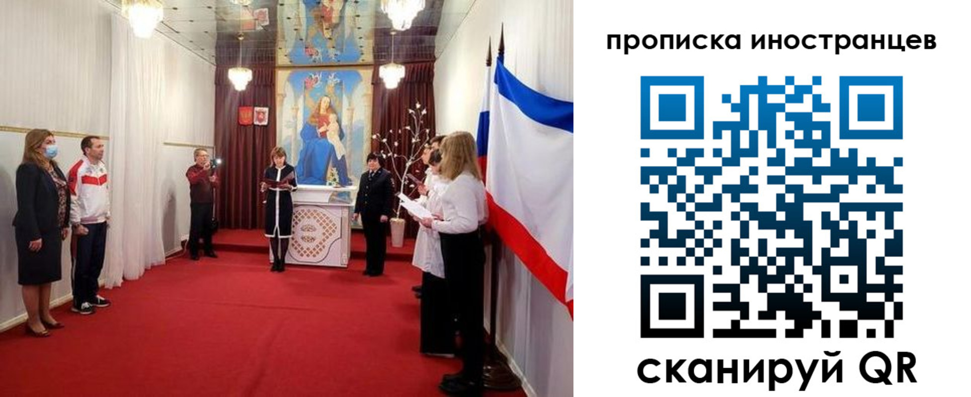 прописка ребенка в Железногорске