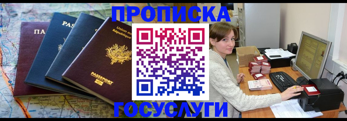 форма 3 в Железногорске